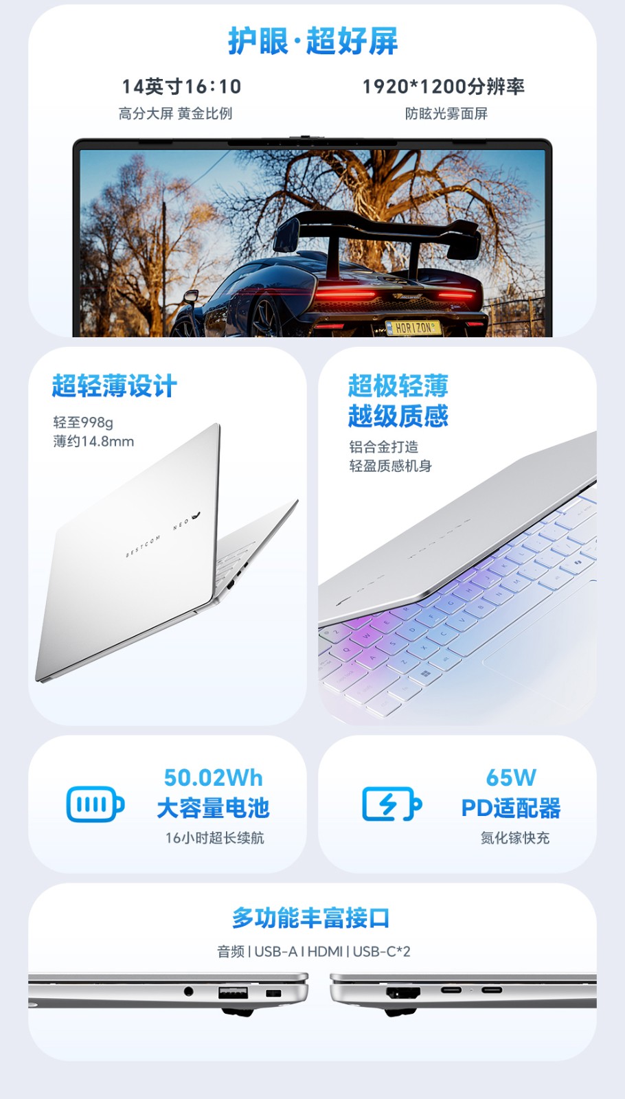 NEO详情页_03.jpg